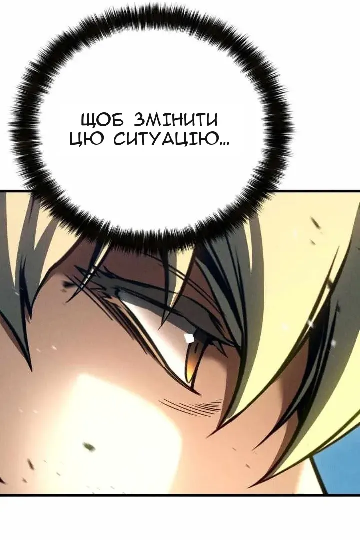 Сторінка 119