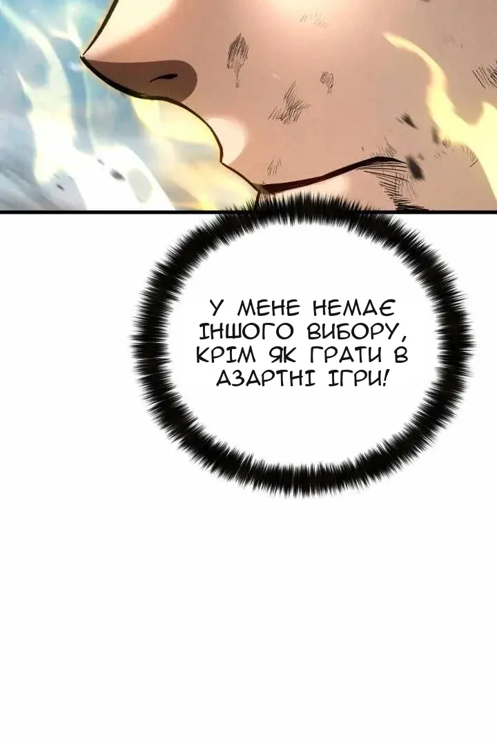 Сторінка 121