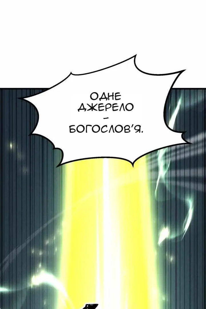 Сторінка 122