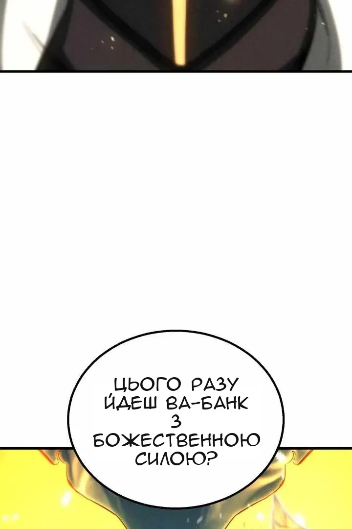 Сторінка 127