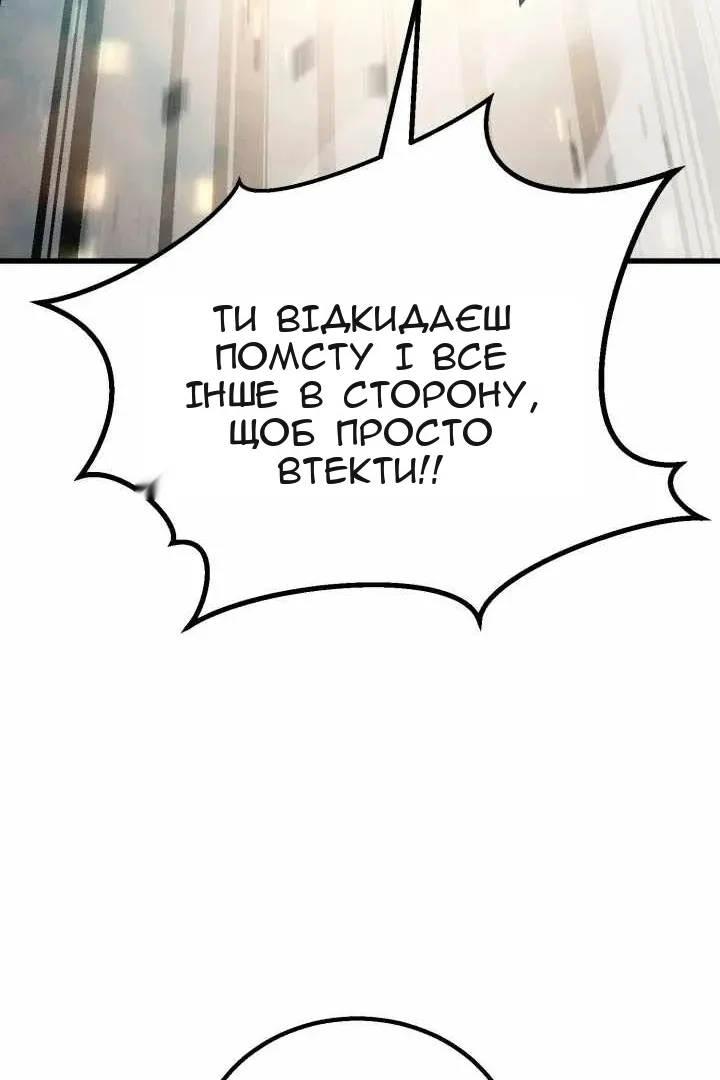 Сторінка 139