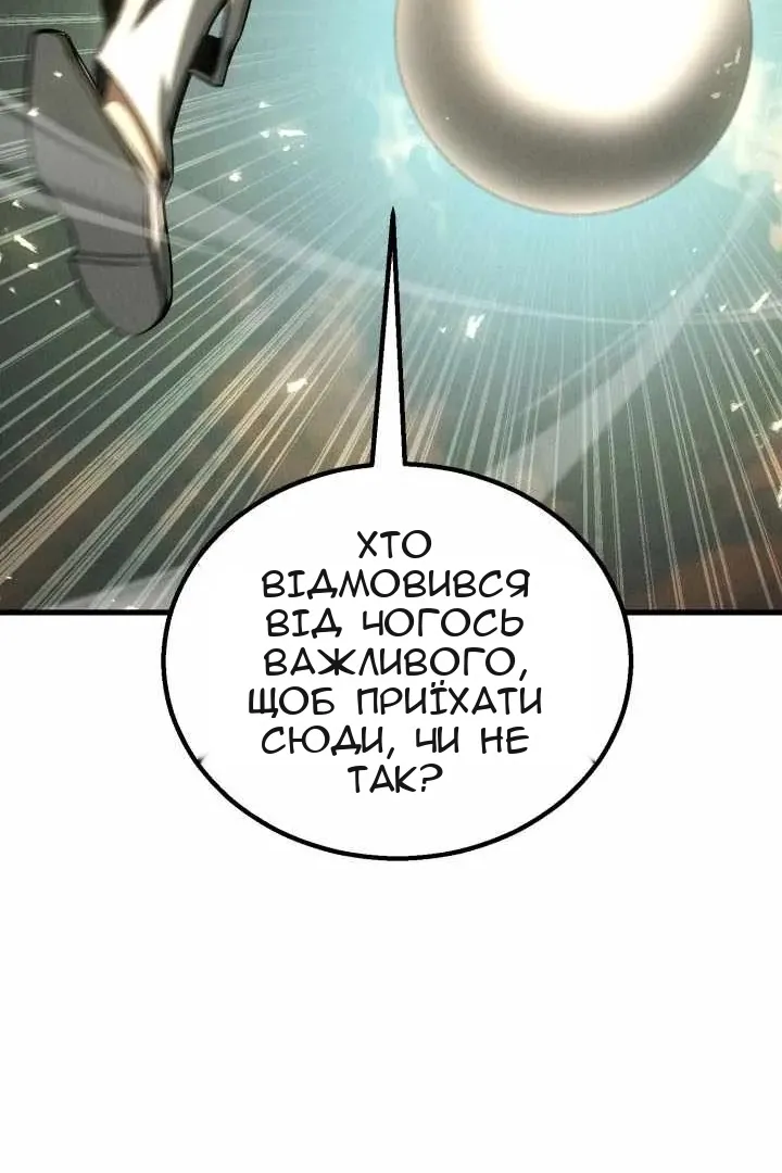 Сторінка 142