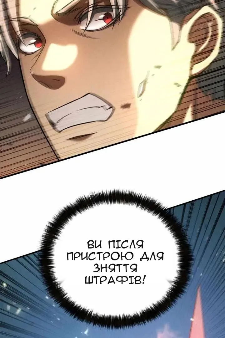 Сторінка 144