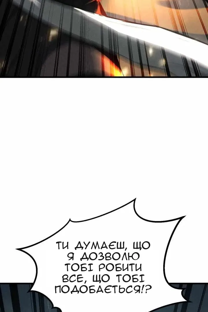 Сторінка 148