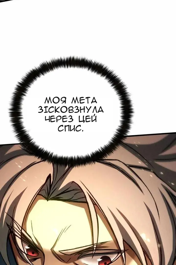 Сторінка 163