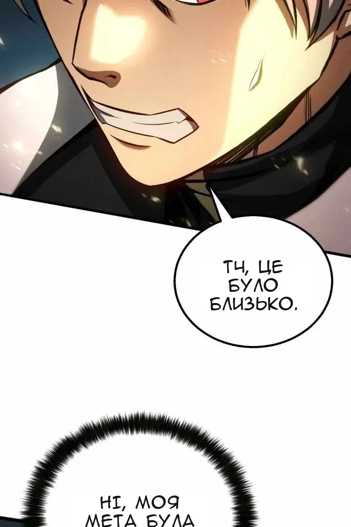 Сторінка 164