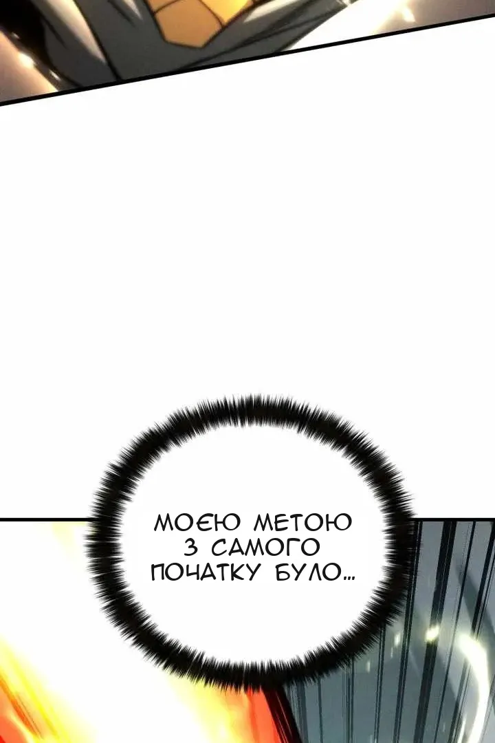 Сторінка 166