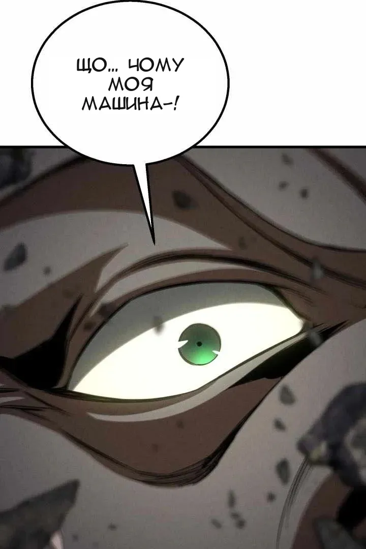 Сторінка 173