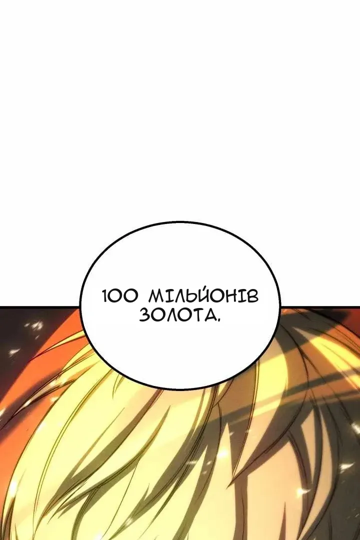 Сторінка 178