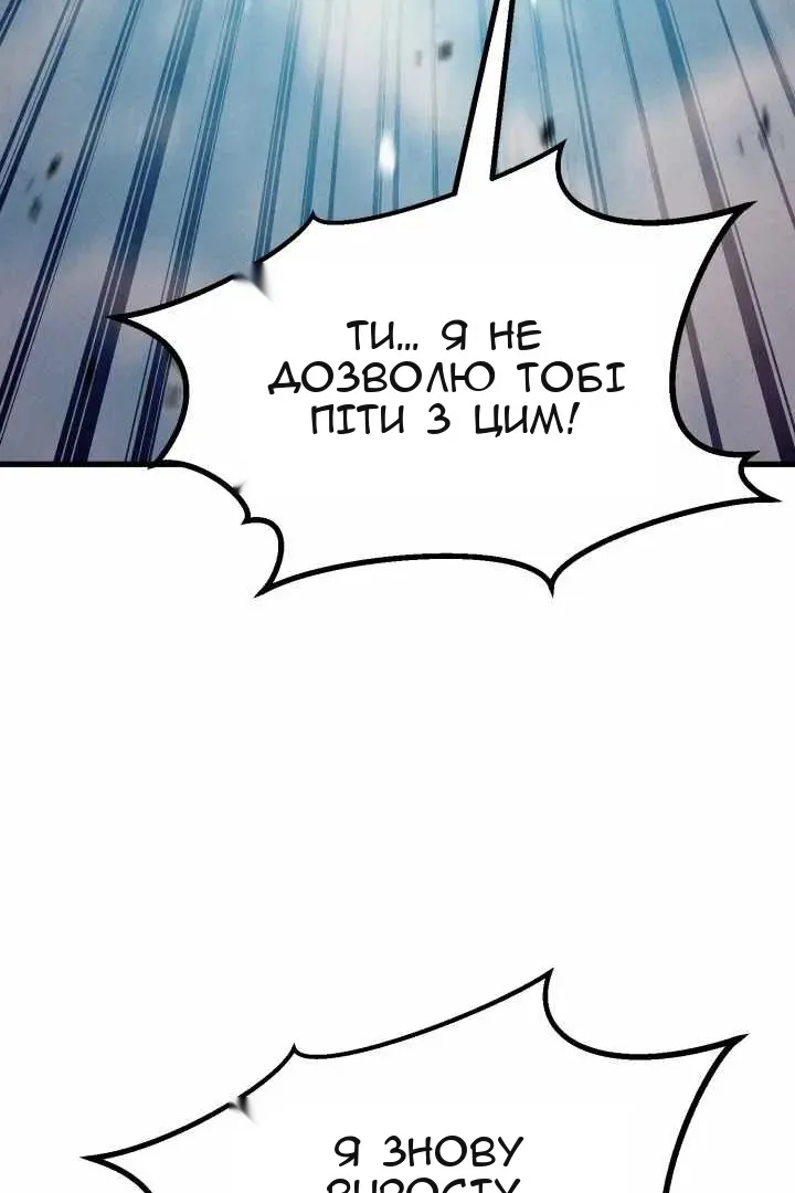 Сторінка 12