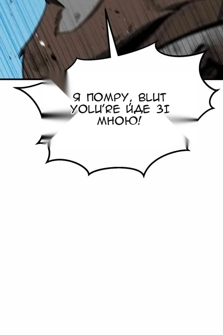 Сторінка 14