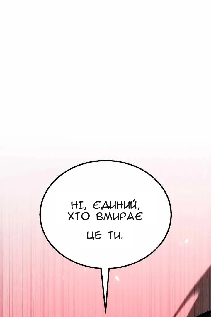 Сторінка 15