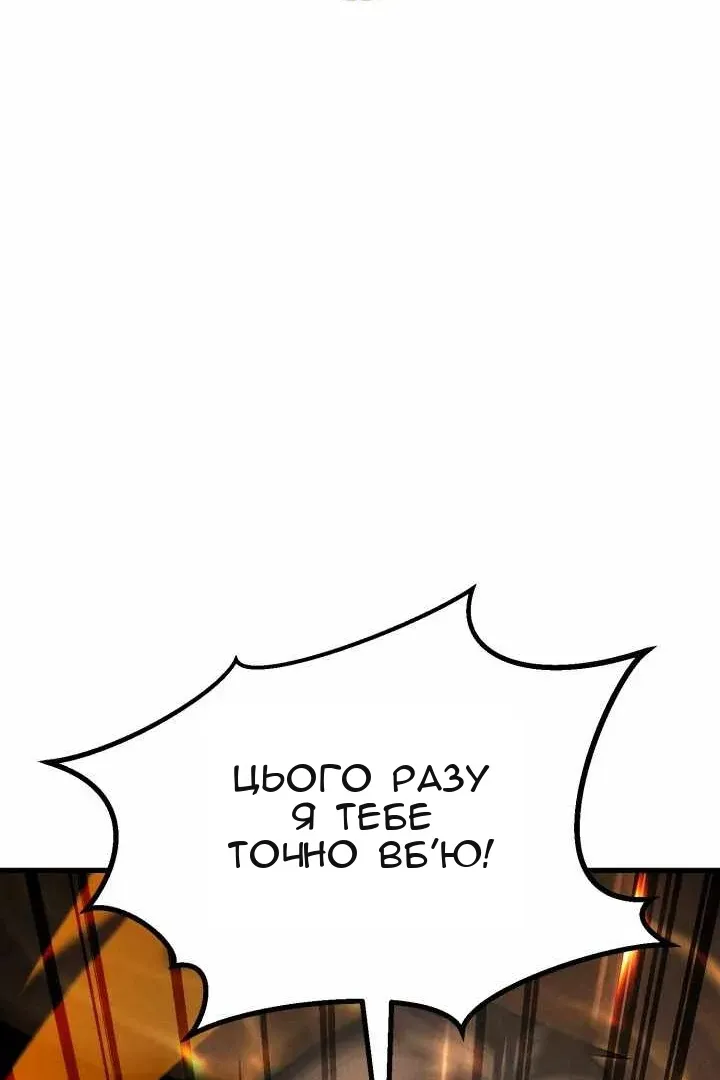 Сторінка 28