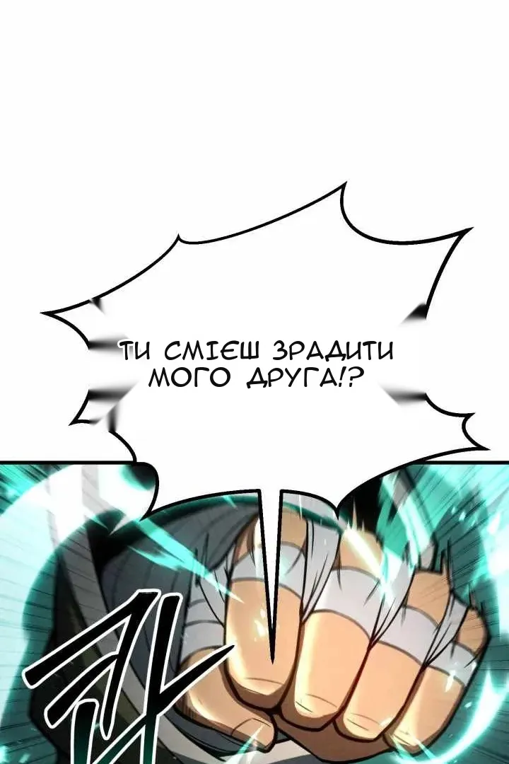 Сторінка 34
