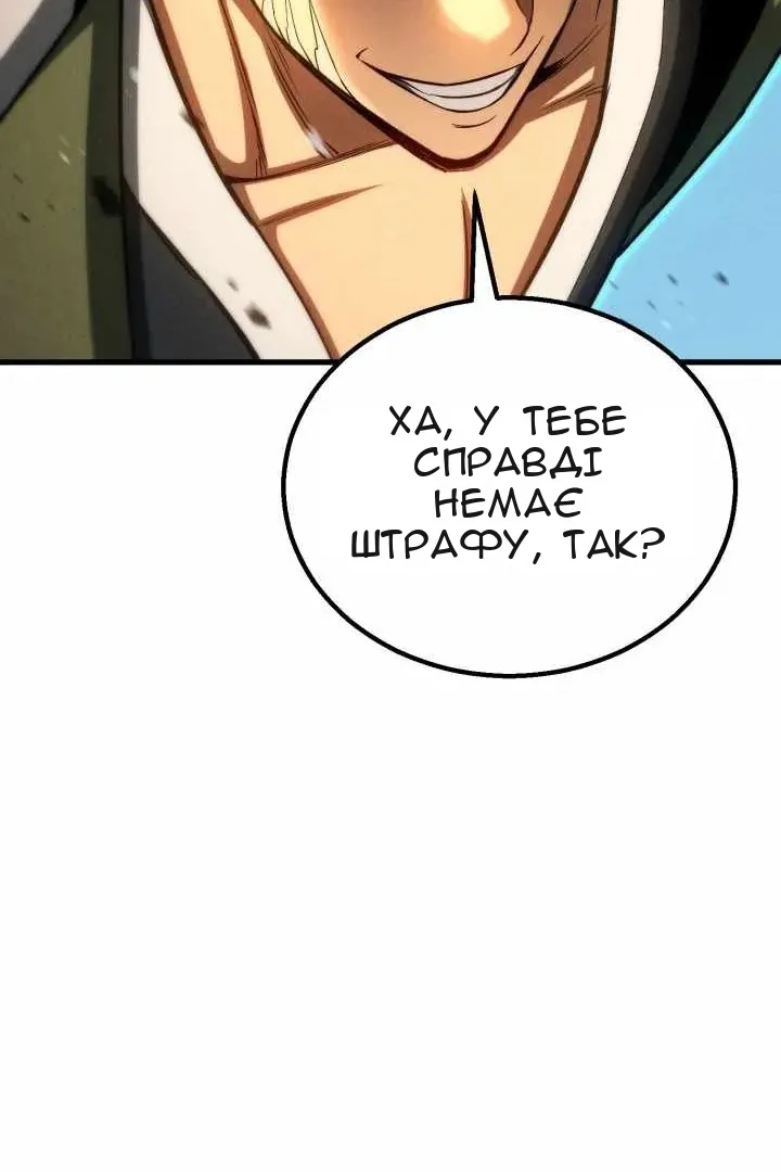 Сторінка 47