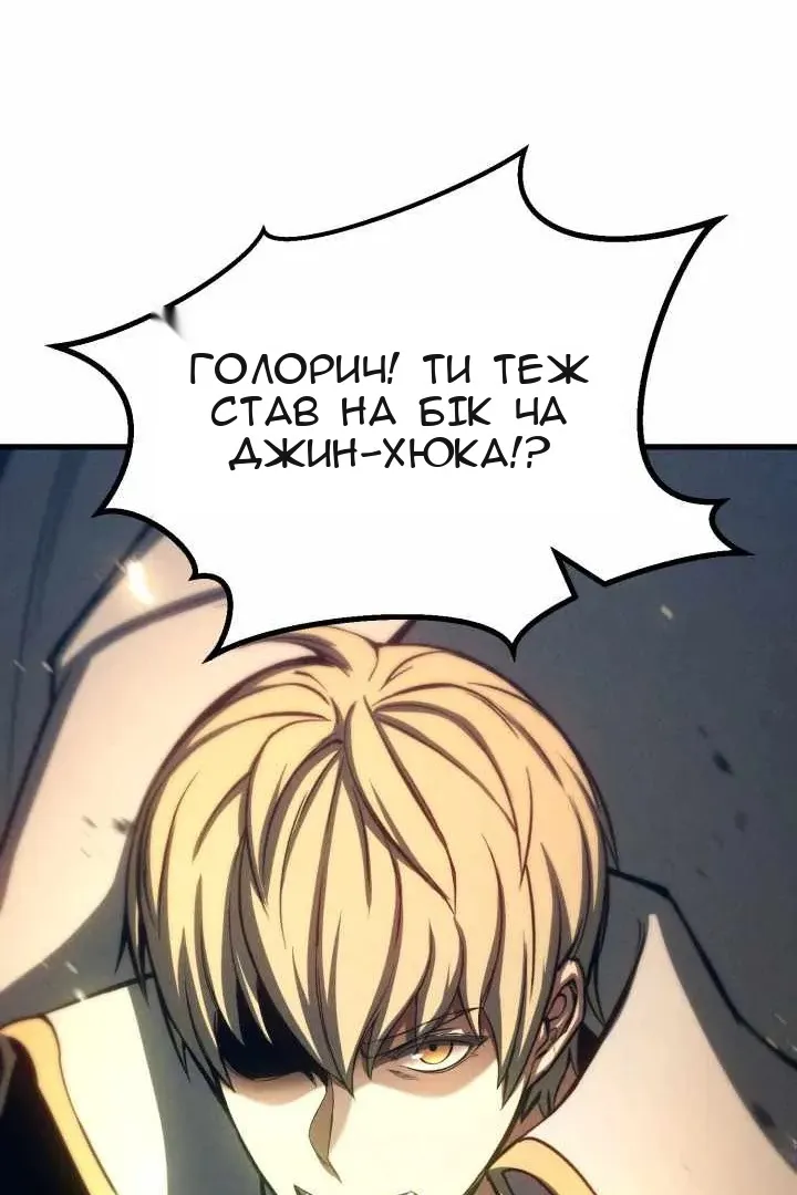 Сторінка 52