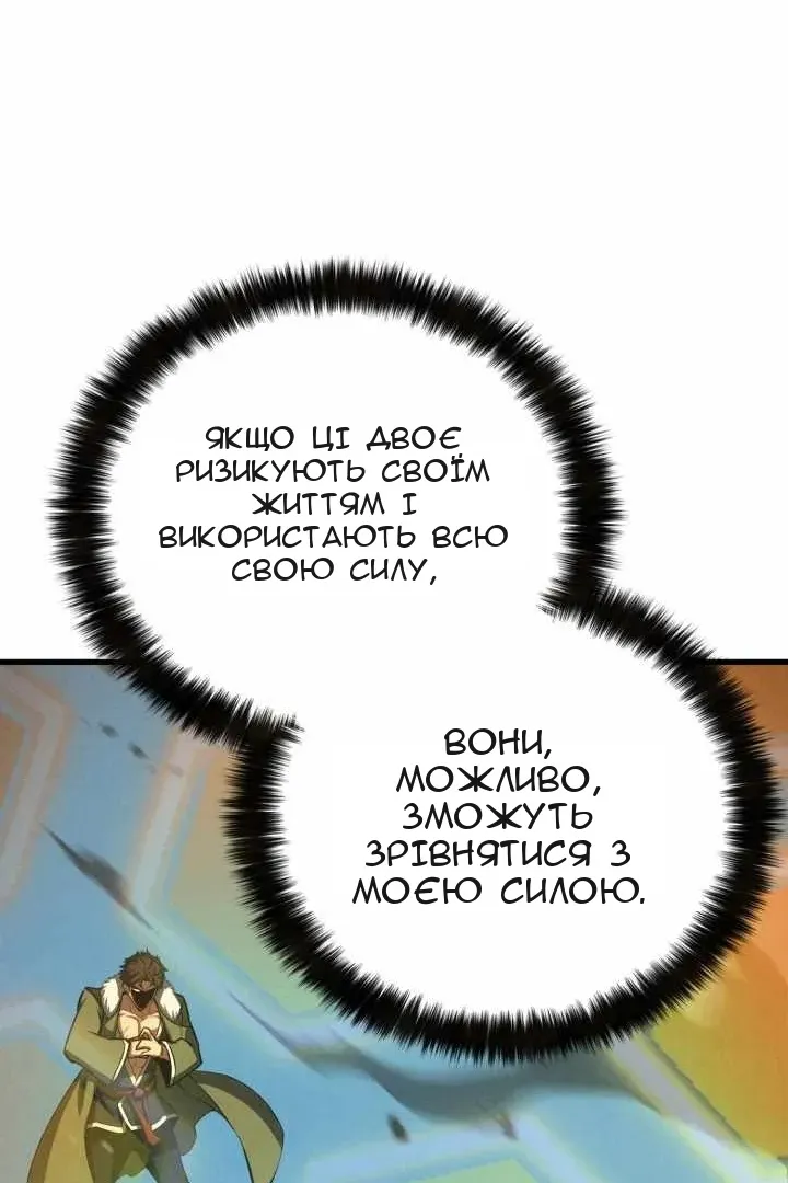 Сторінка 55