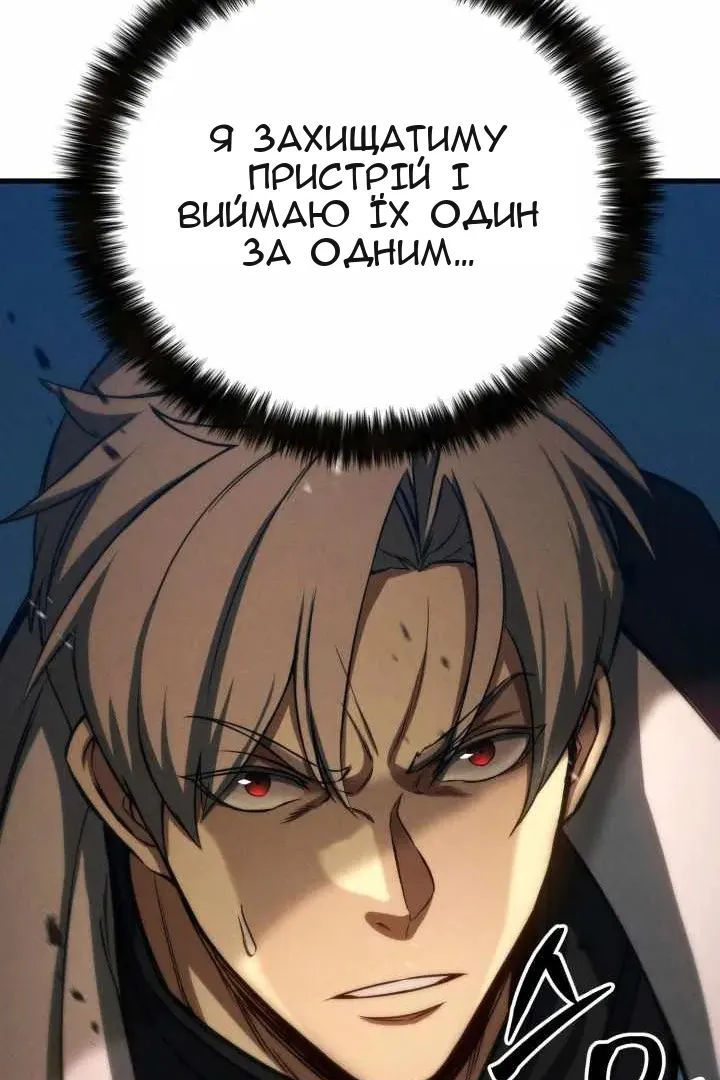 Сторінка 58
