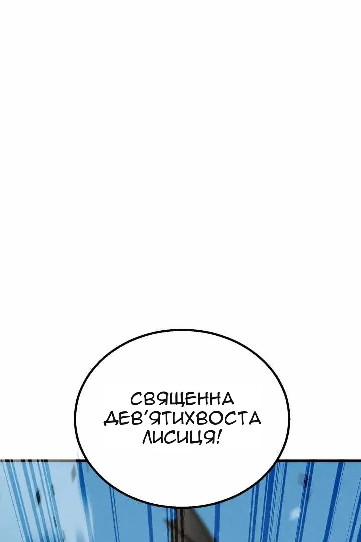 Сторінка 68