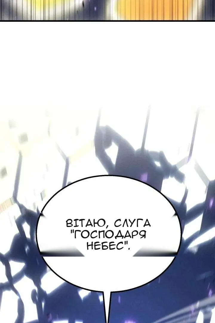 Сторінка 77