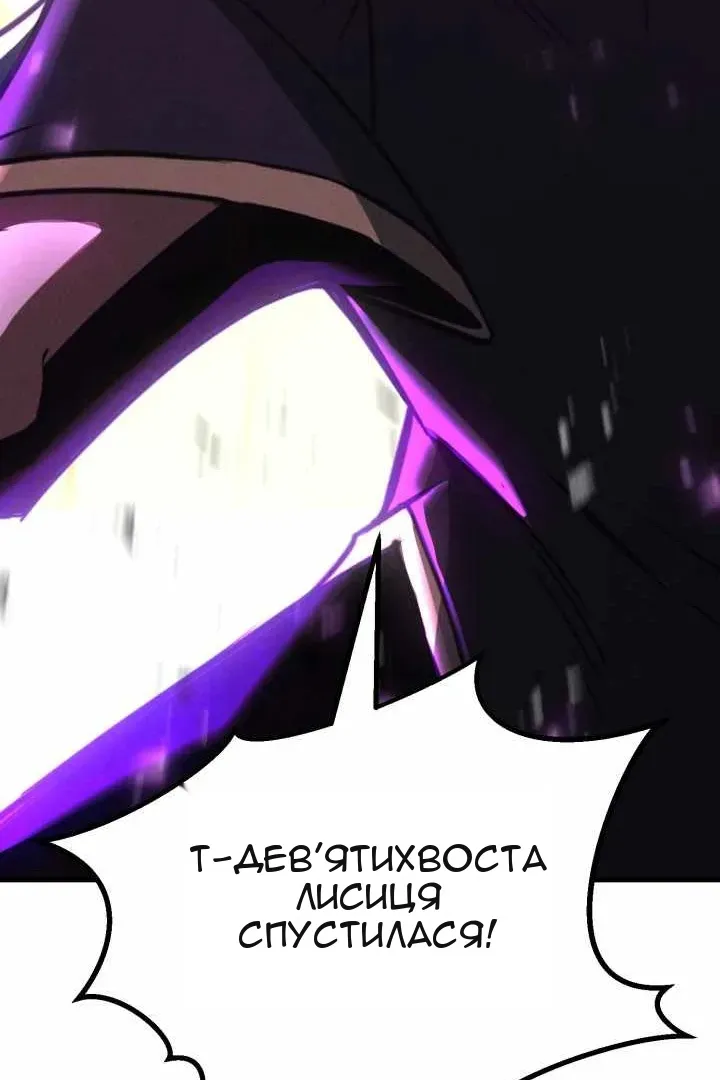 Сторінка 80