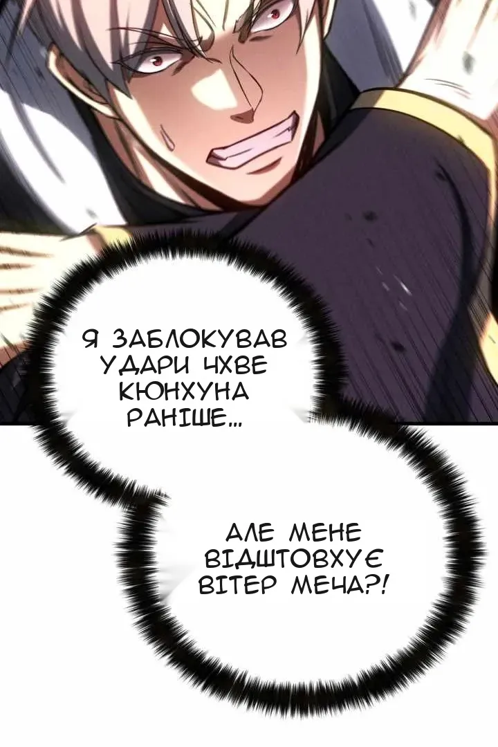 Сторінка 110