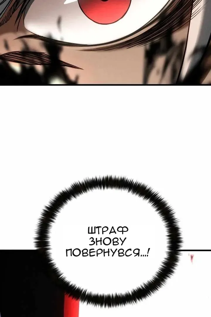 Сторінка 114
