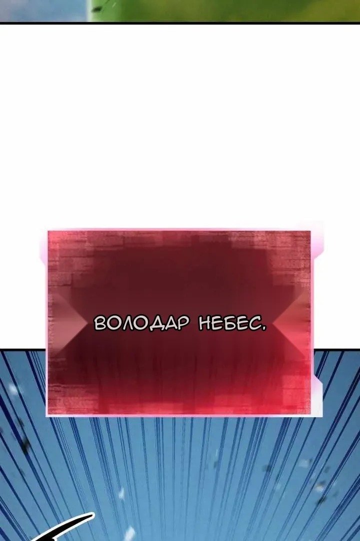 Сторінка 126