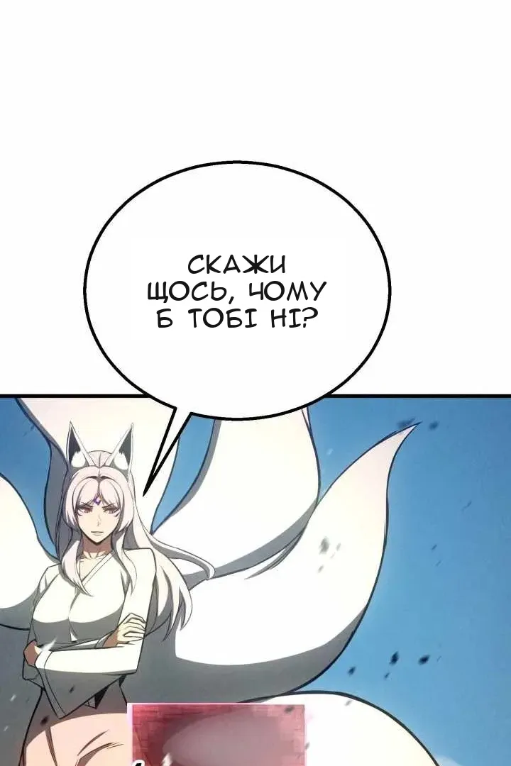 Сторінка 128