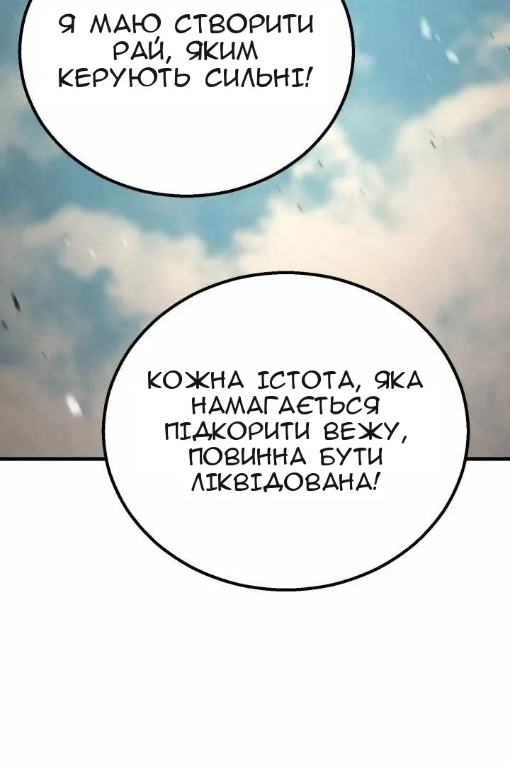 Сторінка 137