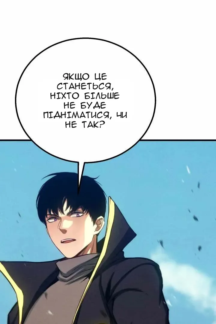 Сторінка 138