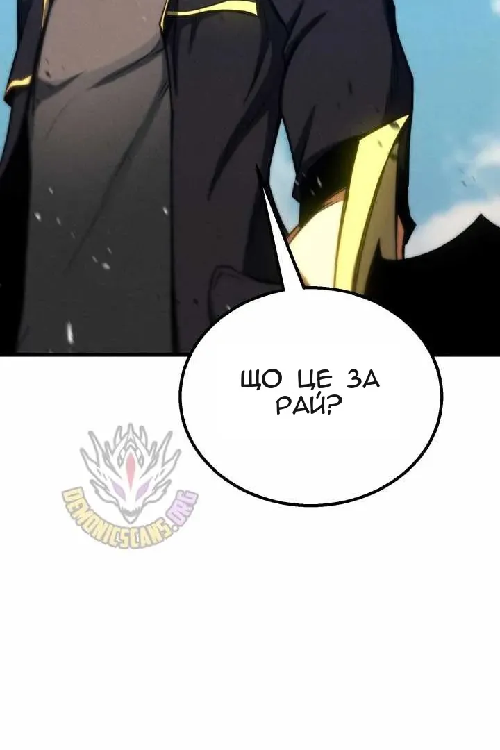Сторінка 139