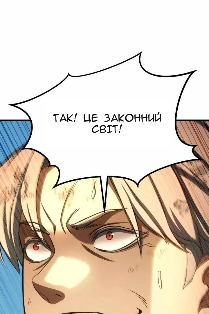 Сторінка 140