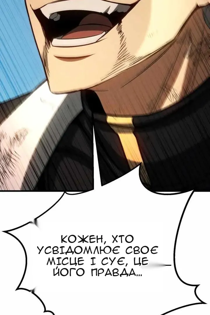 Сторінка 141