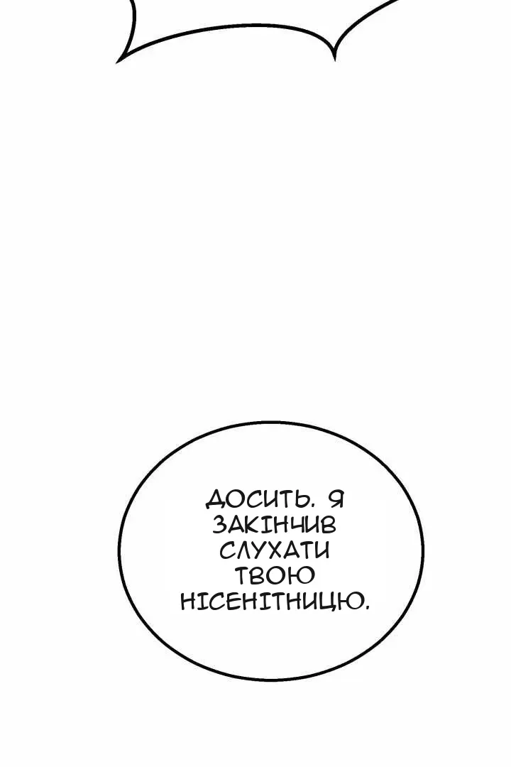 Сторінка 142