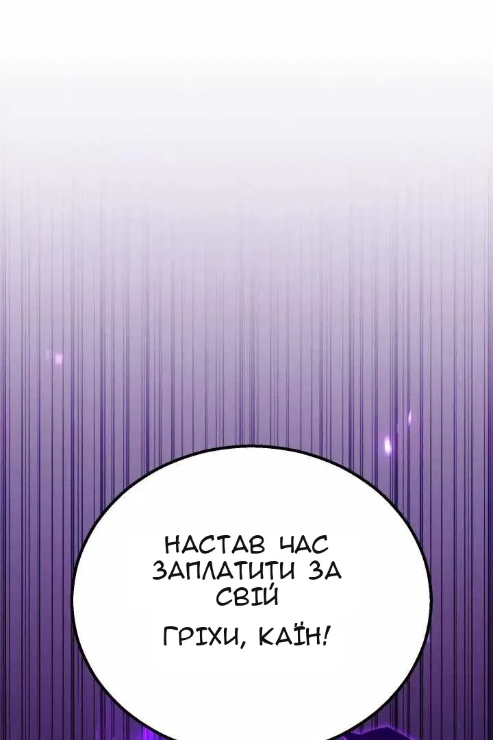 Сторінка 143