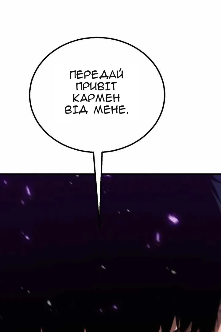 Сторінка 147