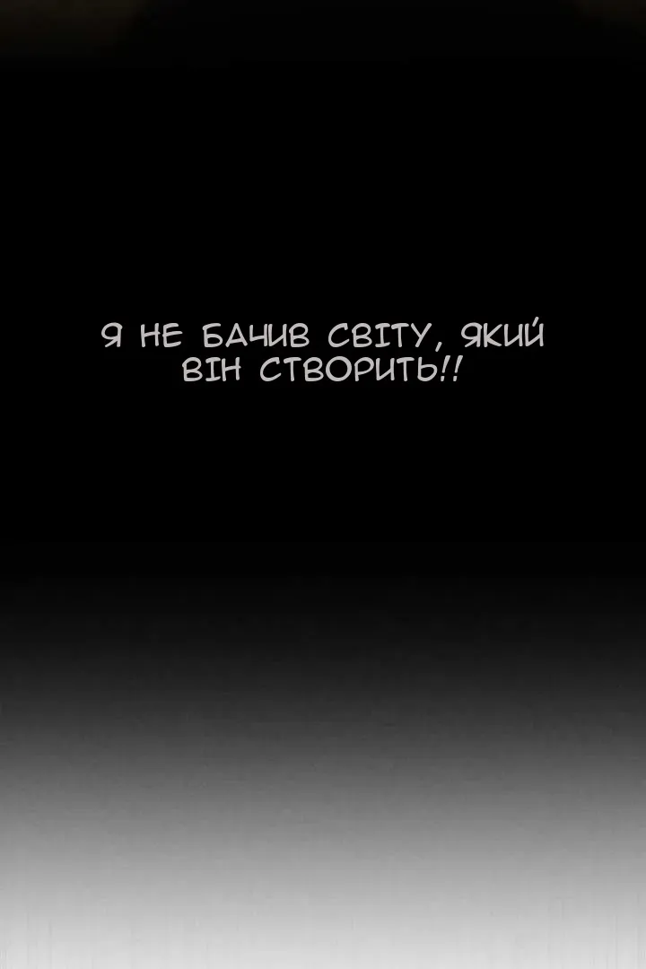 Сторінка 155