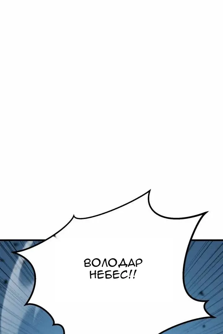 Сторінка 160