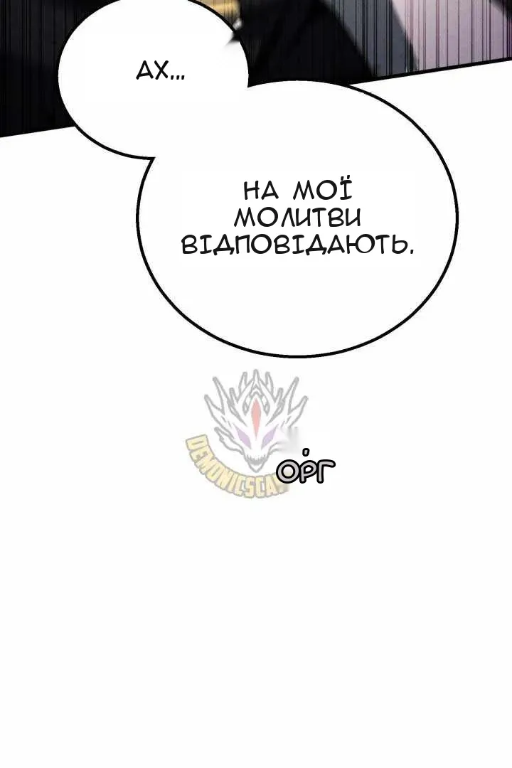 Сторінка 10