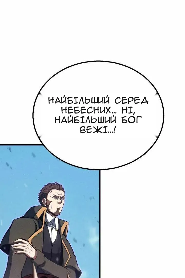 Сторінка 11