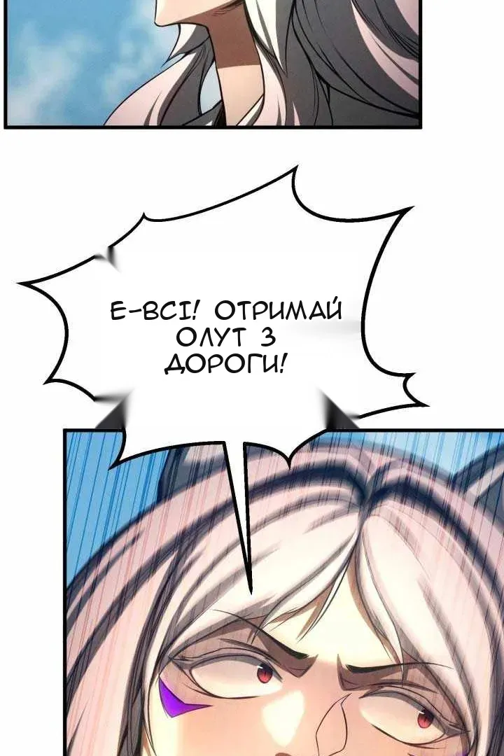 Сторінка 26