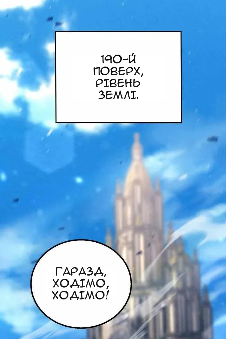 Сторінка 33