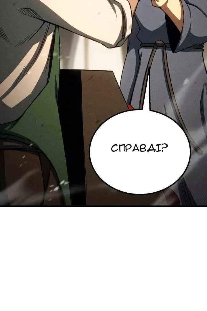Сторінка 36