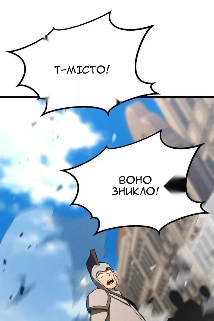 Сторінка 61