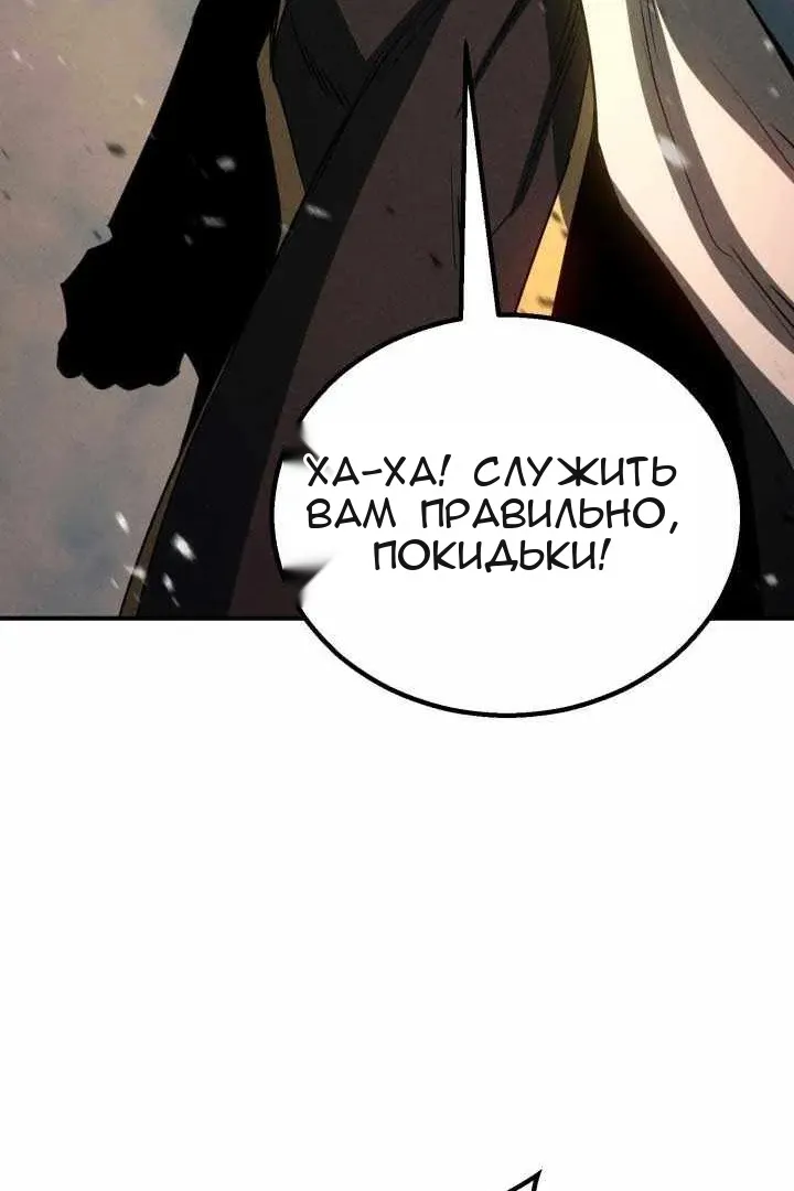 Сторінка 77
