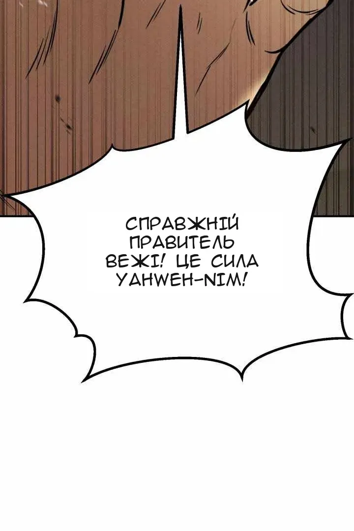 Сторінка 80