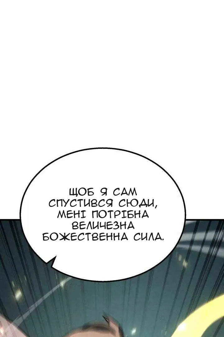 Сторінка 86