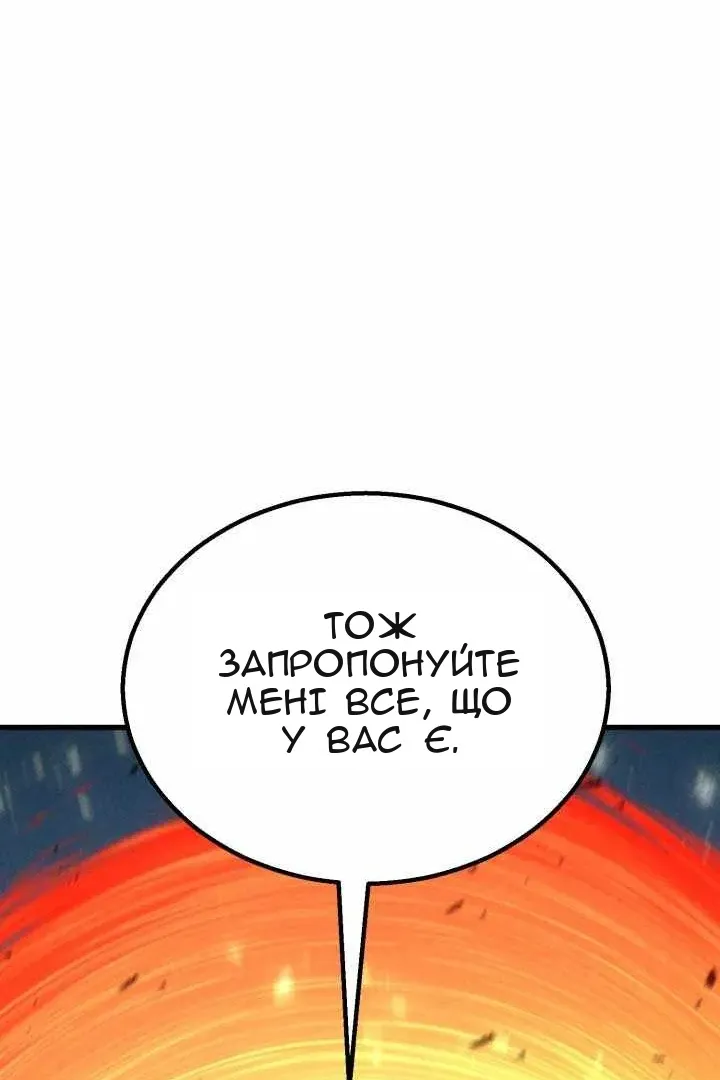 Сторінка 89