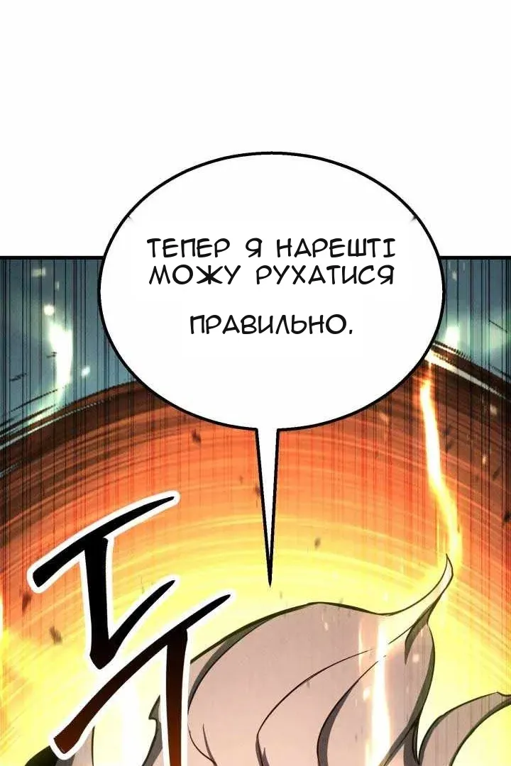 Сторінка 104